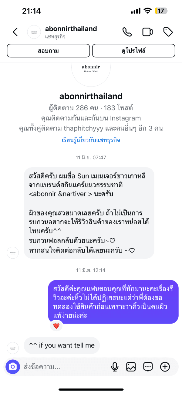 Customer review #30