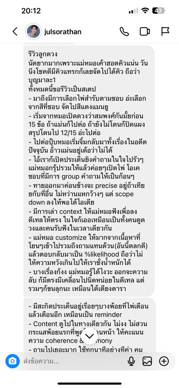Customer review #33