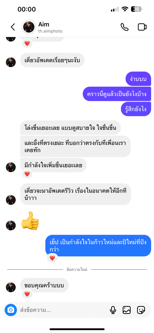 Customer review #37
