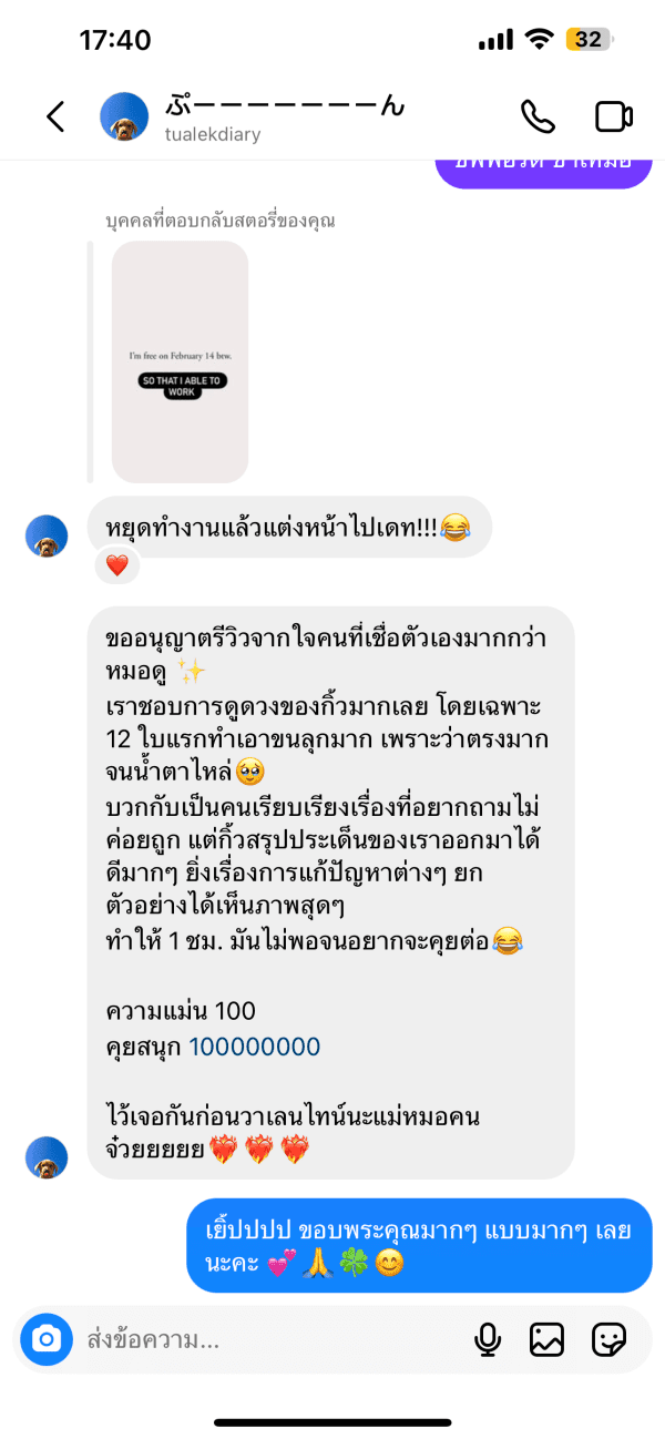 Customer review #41