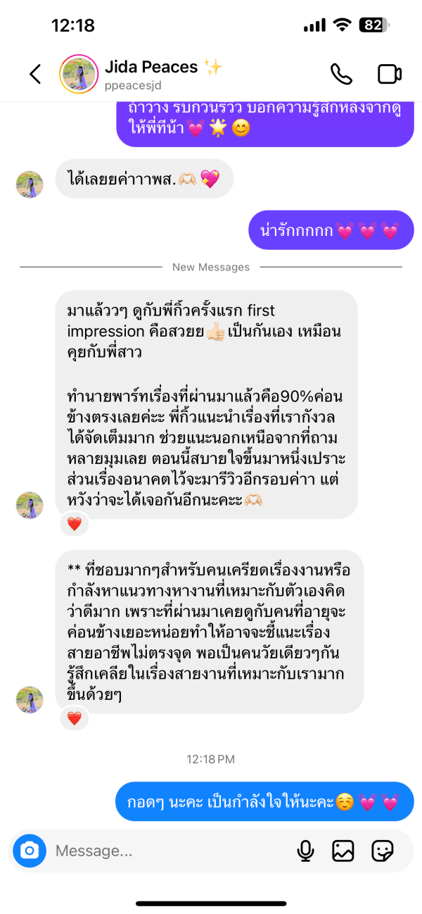 Customer review #49