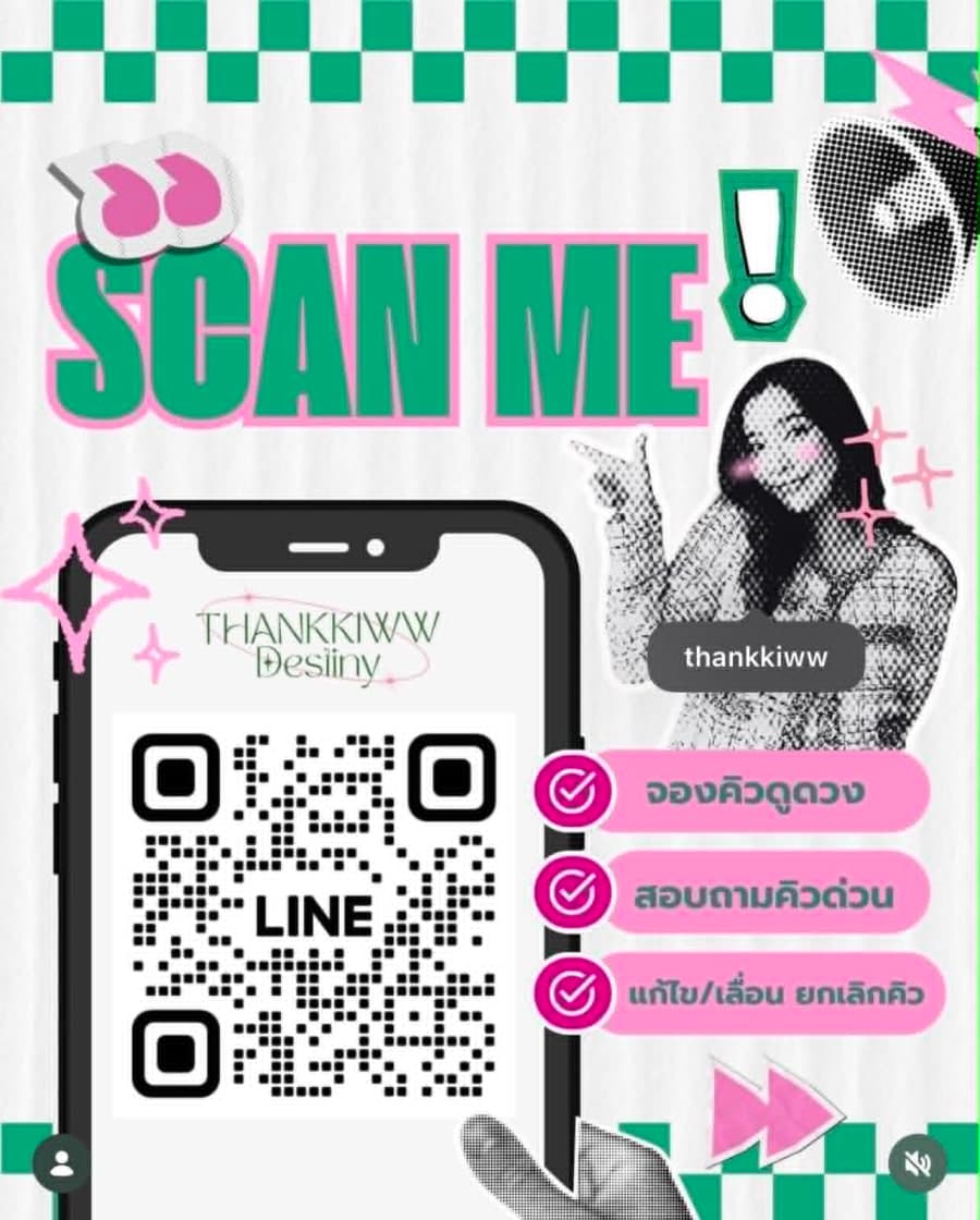 QR โค้ดไลน์ Devahname — สแกนเพื่อจองคิวดูดวง